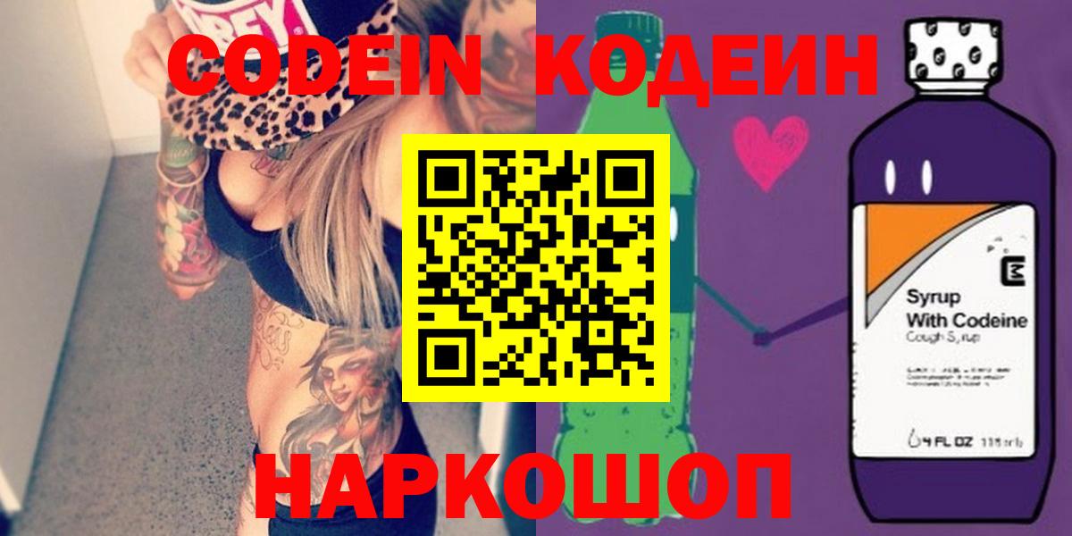 COCAIN  Конопля  ЭКСТАЗИ  Вход с VPN  Шебекино  Меф МЯУ МЯУ   ГАШ 