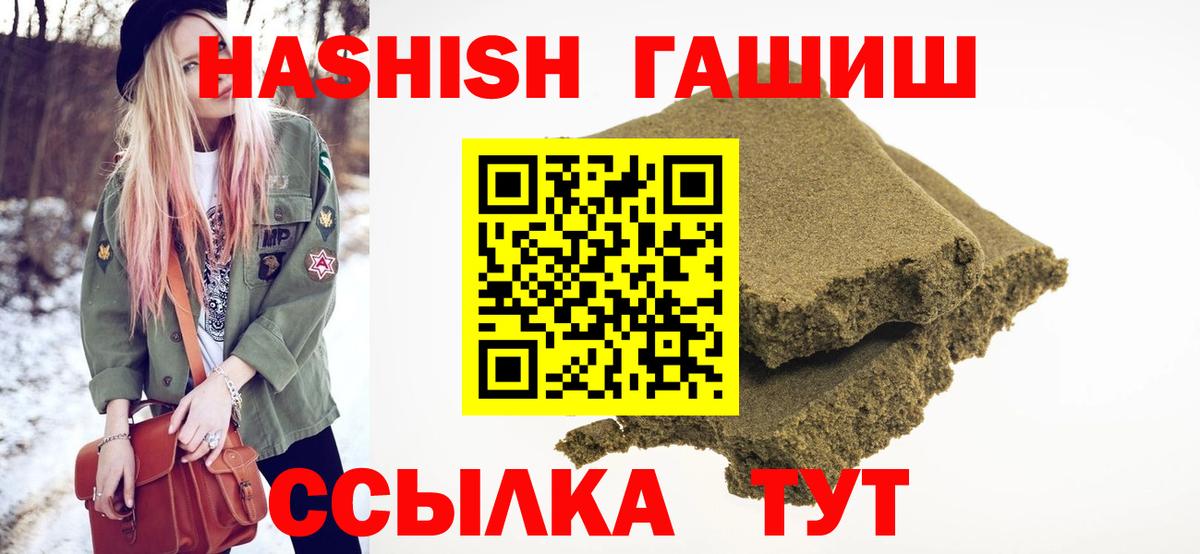ГАШ 40% ТГК Шебекино