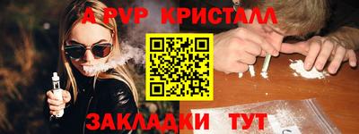 скорость mdpv Обнинск