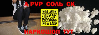 гидропоника Нягань