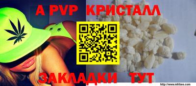 скорость mdpv Обнинск