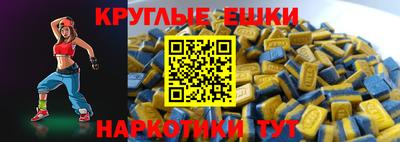 скорость mdpv Обнинск