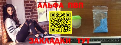 герыч Обь