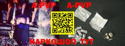 герыч Обь