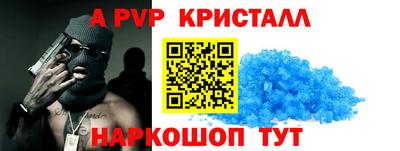 скорость mdpv Обнинск