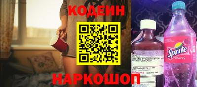 герыч Обь