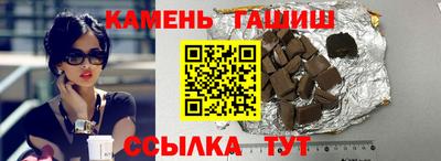 герыч Обь