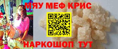 скорость mdpv Обнинск