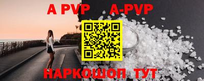скорость mdpv Обнинск