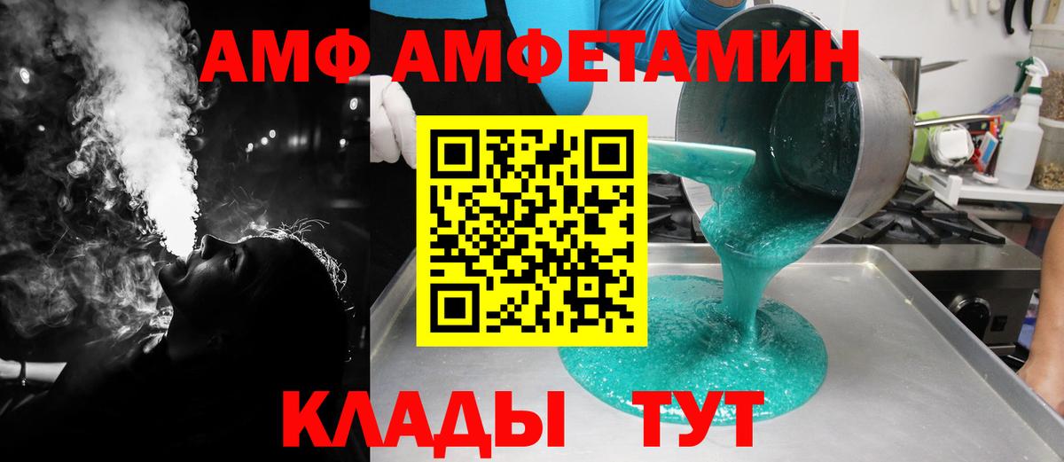 Метамфетамин Декстрометамфетамин 99.9% Шебекино