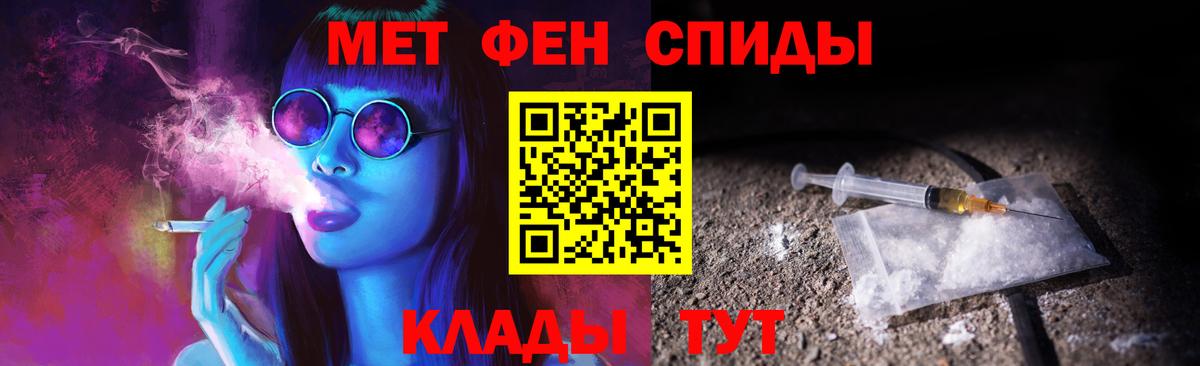 Шебекино  Метамфетамин  Вход с VPN  Первитин Methamphetamine  Первитин Methamphetamine 