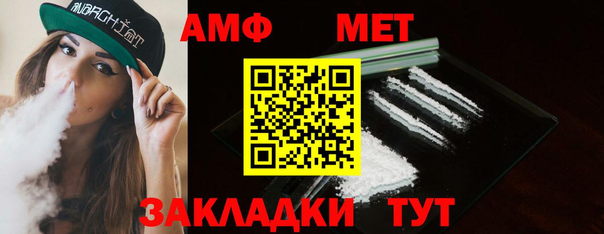 ЭКСТАЗИ Шебекино