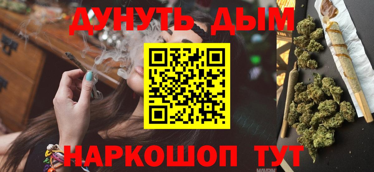 Бошки марихуана OG Kush Шебекино